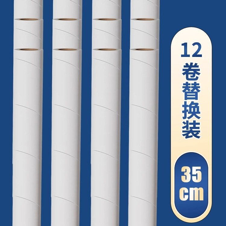 35CM 오리지널 리필 [12롤] (총 720개)