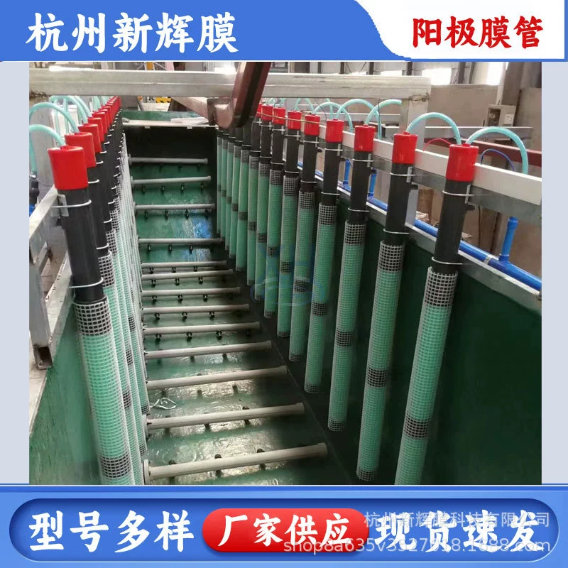 Автомобильная окраска электроплавательный провод электрофорез анодная пленка трубка анодный анодный крышка нижняя анодная сторона анод