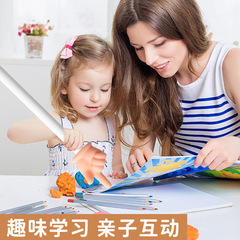 Exquisite gift box children's reading finger reading stick telescopic reading pointer baton teaching stick home reading teaching stick