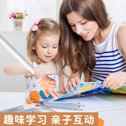 Exquisite gift box children's reading finger reading stick telescopic reading pointer baton teaching stick home reading teaching stick