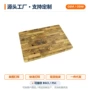 加厚实木拼接金刚柚案板