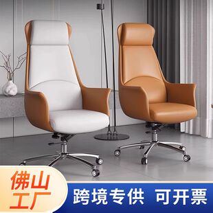 Foshan Furniture Simple Modern Home Study Office Chair Business Boss Chair Big Chair Computer Chair in stock