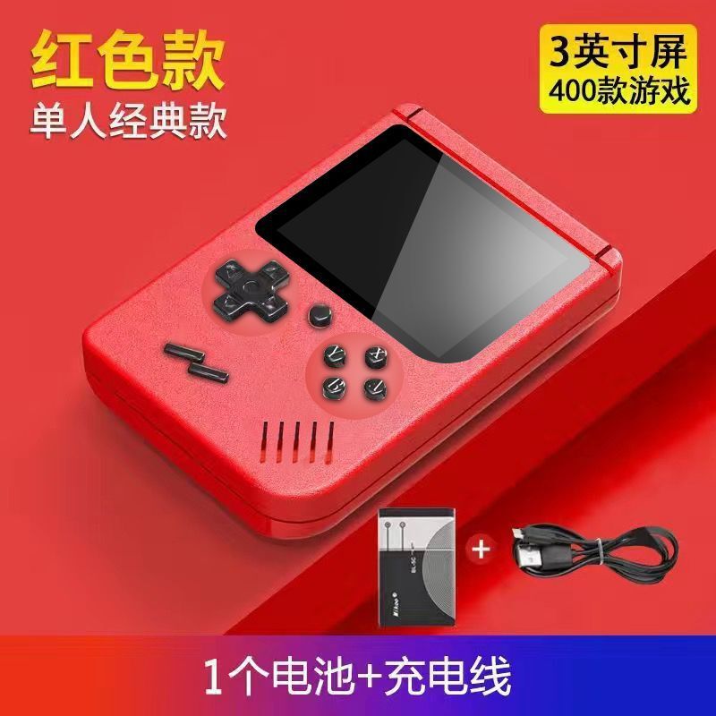 携帯ゲーム機 500 ゲーム 2025 新しい大画面ジョイスティック ダブルテレビ接続子供のおもちゃノスタルジックなギフト|undefined