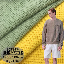 �S�ҹ���420g�A��� ���ޟo�����ë������ �Ӻ��ﶬë������