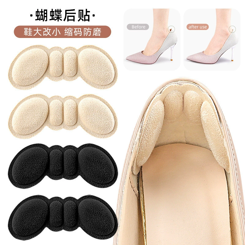 Наклейки на каблук-бабочка, мягкие противоизносные и противоскользящие наклейки на каблук, туфли на высоком каблуке, самоклеящиеся противоскользящие, амортизирующие подушечки половинного размера.