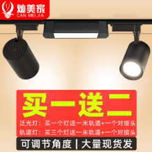 射灯led轨道灯商用服装店明装展厅背景墙导轨长条泛光灯轨道射灯
