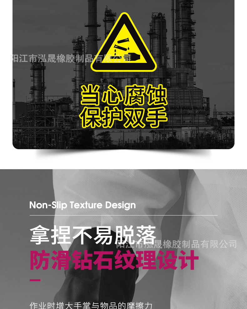 耐酸碱手套9_05.jpg