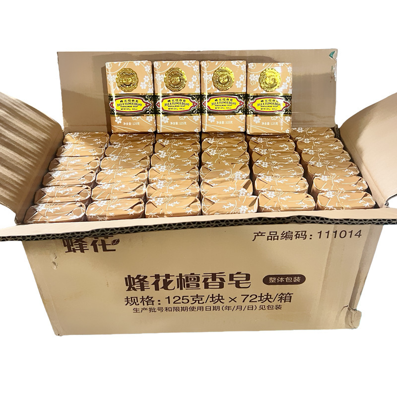 上海蜂花檀石けん薔薇香型石けん洗顔入浴ジャスミン石けん125g枚全箱72枚|undefined
