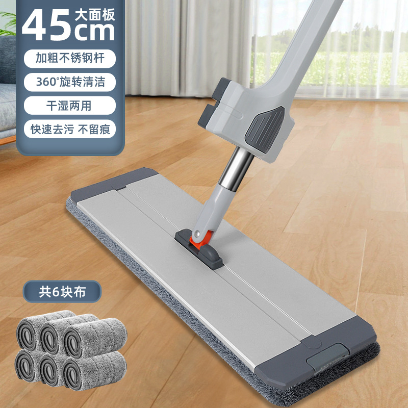 총 6 개의 천 45cm 걸레