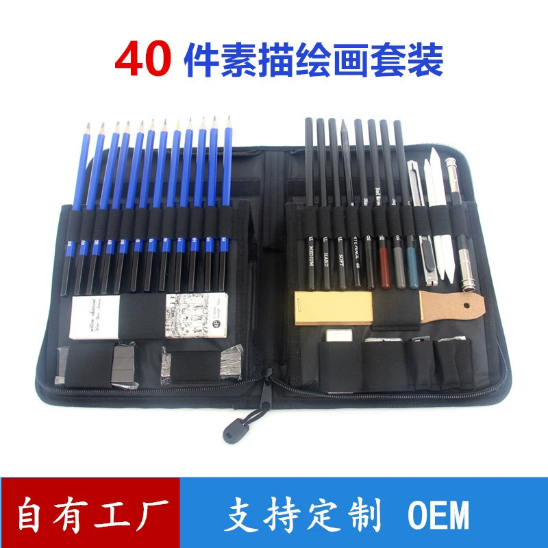 Pencil, art set, (Cross-border trading), 40 pieces