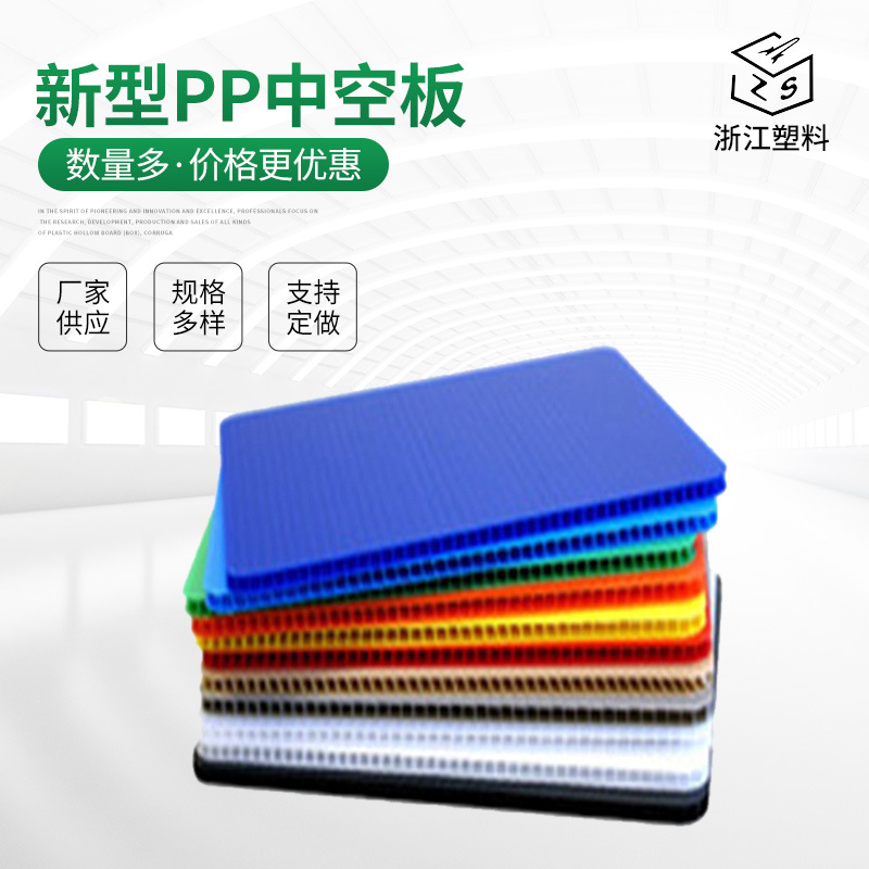 厂家供应PP中空板瓦楞防静电PP塑料中空板防静电万通板现货批发