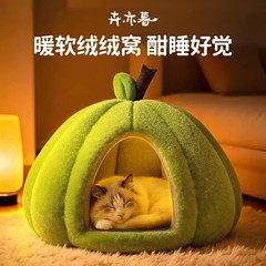 猫窝冬天保暖封闭式安全感猫咪睡窝新式冬日加厚猫屋猫床四季通用