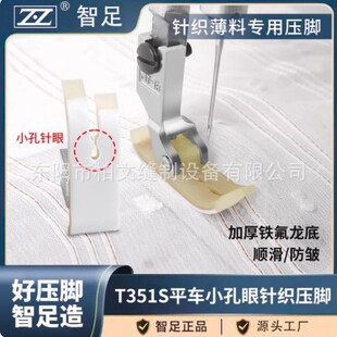 ����T351Sƽ܇ᘿ�ѩ������ţ�����ω��_С�����p����ĥ�F������