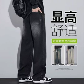 男式休闲裤;男式牛仔裤;男式T恤