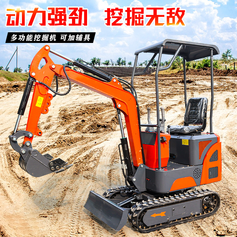 微挖小型挖掘机家用挖土微型农用小挖机小型机工程多功能20小勾机