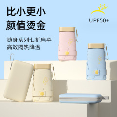 薄型30% offカード傘、黒色のUVカット日傘、ミニポケット折りたたみ式携帯傘、軽量傘、卸売