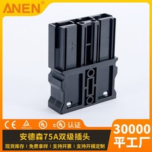 SBS늲܇늳BSHS75X 75A600V̖ͨӍoԴ늲^