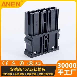 SBS늲�܇�늳��B����SHS75X 75A600V��̖ͨӍ�o���Դ��늲��^