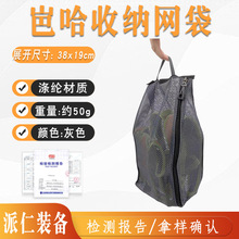 BARHARᱹ� �ռ{�W�� ��������ɽ�ʱ�����ɢ�� ����Ь�����朰�