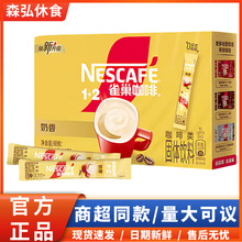 ȸ.���l�b����1+2����һ����ԭζ�������ܿ��ȷ�΢��ĥ��_��Ʒ