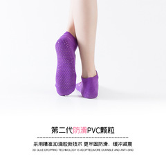 Professional Anti-Slip Toe-Split Yoga Socks for Wholesale - Five-Finger Socks, Women's Sports Toe-Split Socks, Five-Toe Socks, Short Style