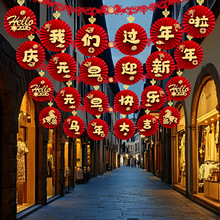 2026�R���b�Ԫ�������������ü��Ȼ����b�̳��������l���겼��