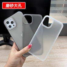 适用苹果17promax磨砂大孔手机壳15新款超薄透明保护套iphone16