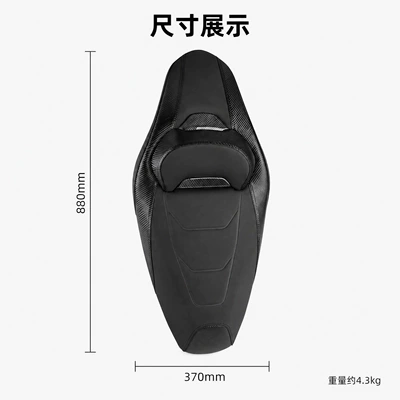 Motorcycle cushion of Yamaha Aerox155V1 Modified