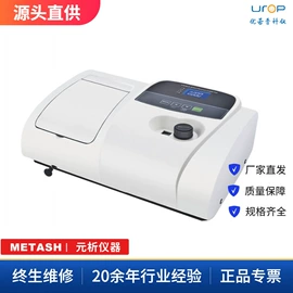 天平仪器;水质分析仪;分光光度计