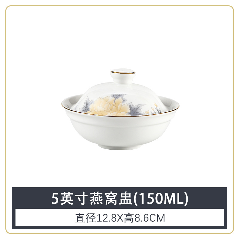 [강한 뼈 중국] 전기 광학 모란 5 인치 제비 둥지