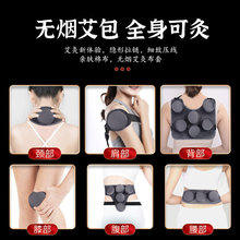 无烟艾灸布套 批发艾灸盒 家用随身灸布套滤烟艾灸衣 全身艾灸套