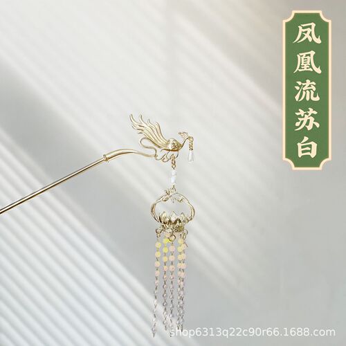New Style Glowing Bamboo Lantern Hairpin Ancient Style Glowing Headwear Hair Ornament Festival Atmosphere Decoration Sea Wave Palace