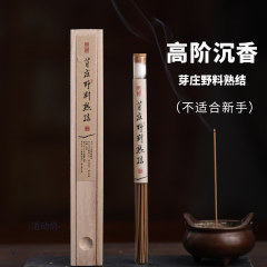 高級野生熟成沈香 10g ナチュリック古材 家庭用沈香線香 寝室 茶室 リビングルーム クラブ用
