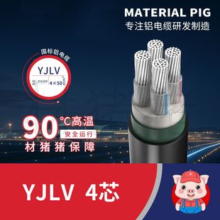 YJLV��|�����X���͉������|4о�o���Xо��|�������ÏS��ֱ��