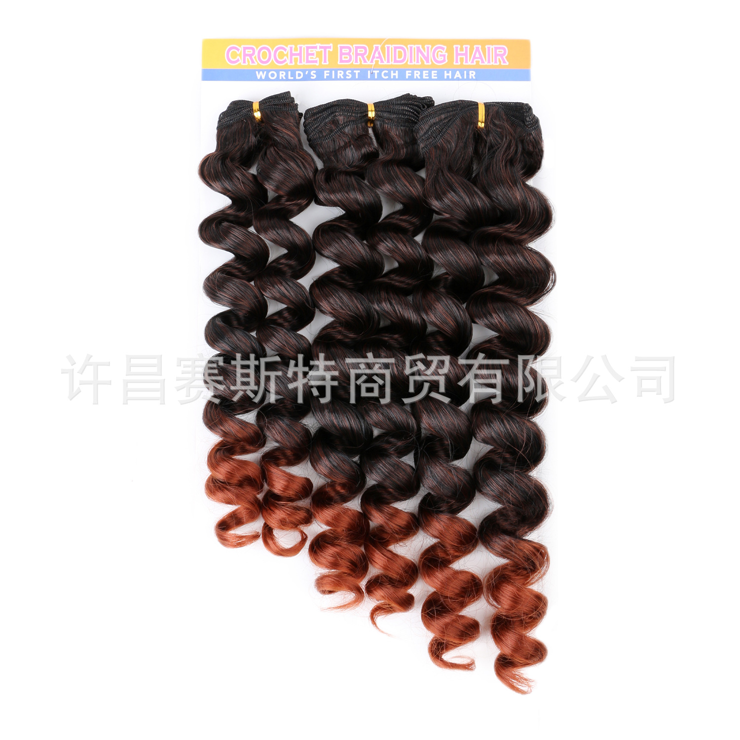 Comercio exterior Francés Curl Loose Wave mayorista de fibra de tornillo de fibra no química europea y americana cortina de cabello de tres piezas