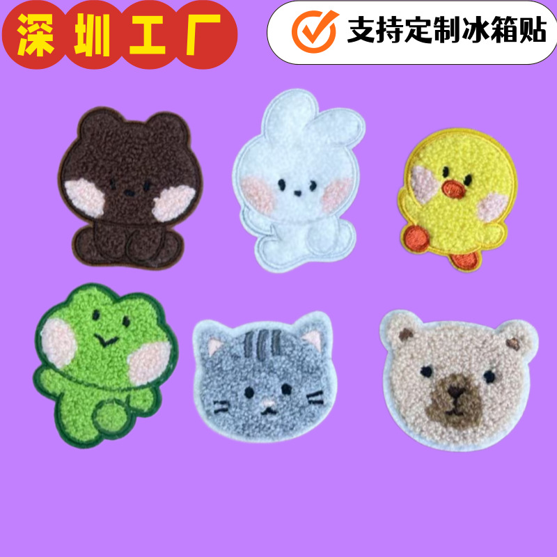 可爱冰箱贴青蛙 小鸡 兔子猫毛巾绣卡纸装饰品布贴电脑绣花徽章贴