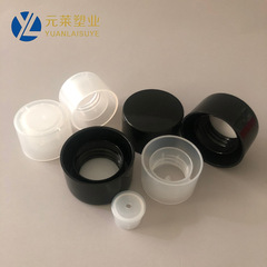 光沢面20歯二重キャッププラスチック化粧品キャップ24歯二重キャップ化粧水キャップパッド付きプラスチックプラグ