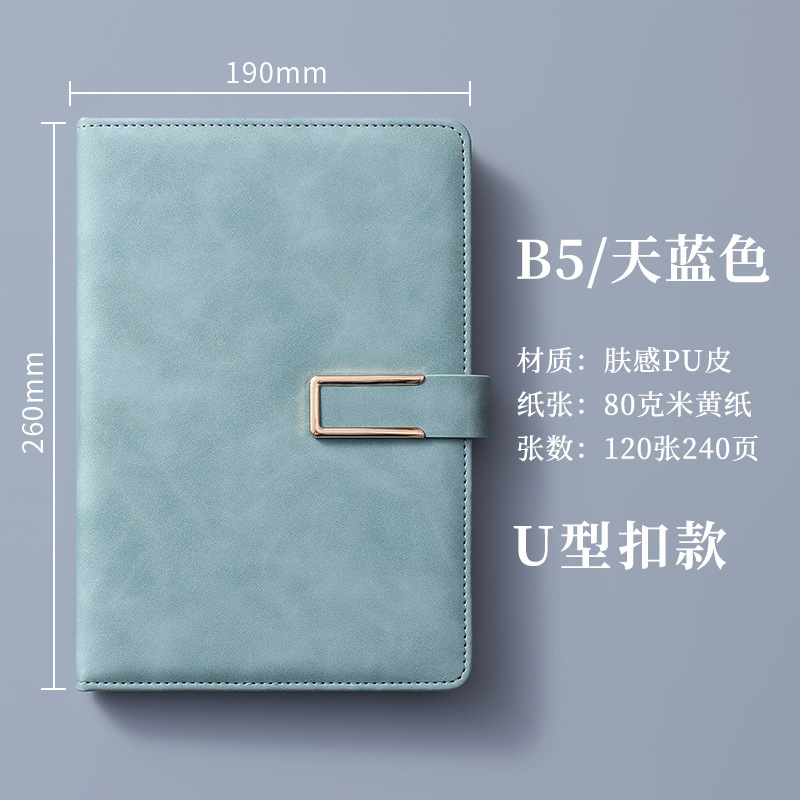 B5-스카이블루[U자형 버클 240페이지]