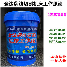 �Ͼ����h���_�ƾ��и�C������ԭҺJD-2���и��黯��