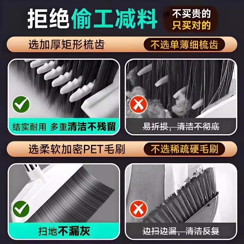扫把簸箕套装家用笤帚撮箕组合卫生间单个刮水器扫地扫帚室内室外|undefined