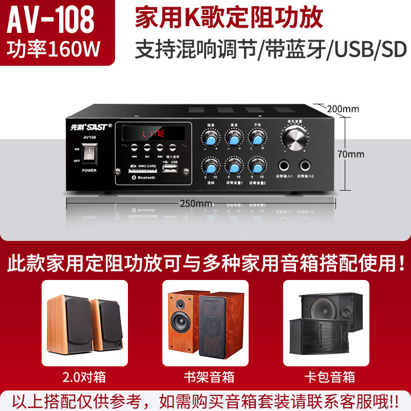 Sast/先科SA-9010定圧定抵抗機能再生機吊り天井bluetooth家庭用スピーカー天井スピーカーアンプ|undefined