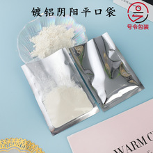 ��X��ƽ�ڴ�ʳƷ��մ���͸���ܷ����߅���X�����ܷⱣ�r�z��