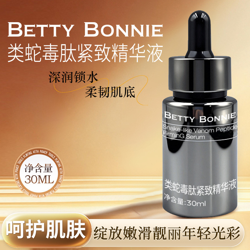 Bettybonnie Snake Venom-Like Peptide Firming Essence Moisturizing 30ml Portable Wholesale Support Dropshipping Bettybonnie Snake Venom-Like Peptide Firming Essence Moisturizing 30ml Portable Wholesale Support Dropshipping