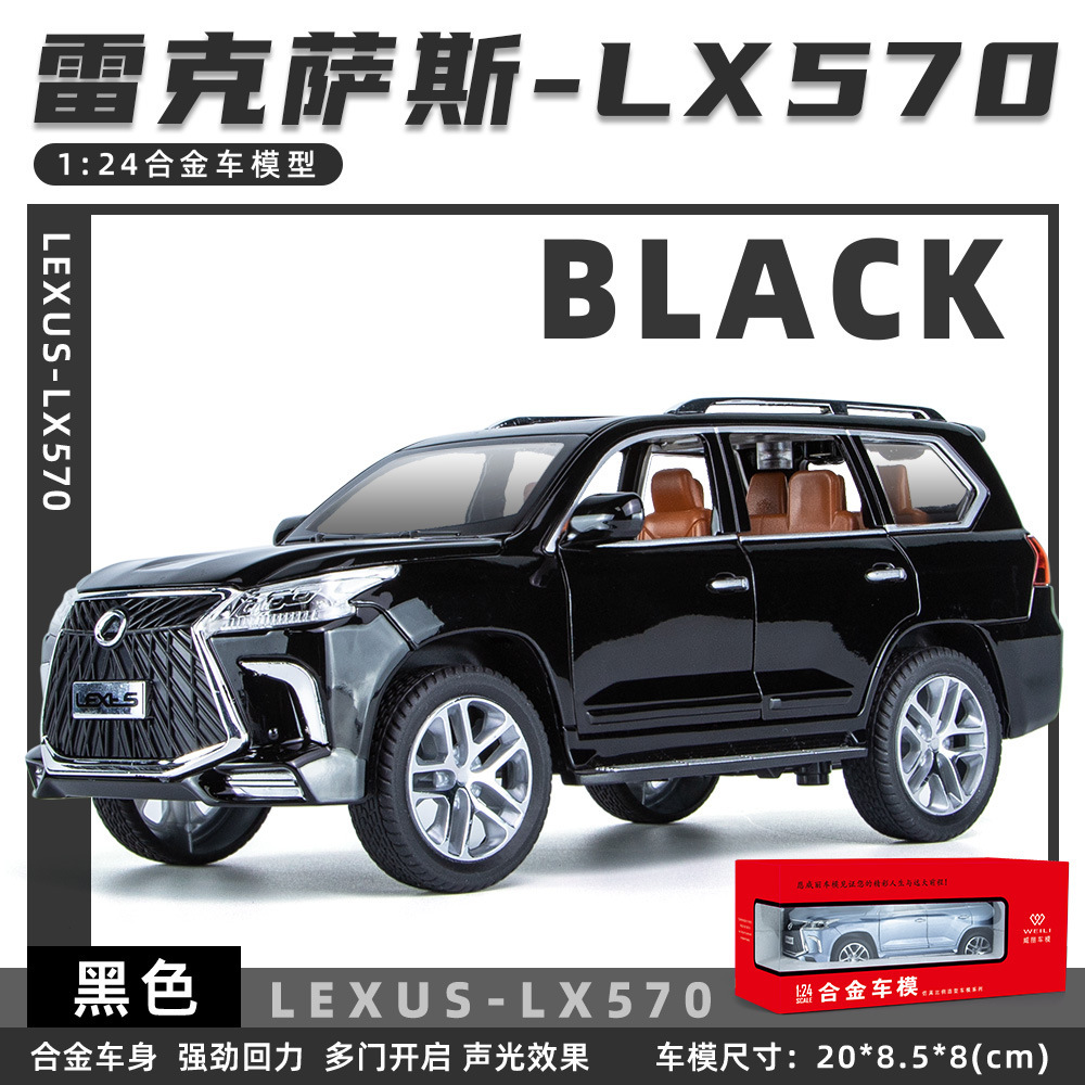 Modelo de coche de aleación 1: 24LX570 Lago tire hacia atrás con sonido y luz off-road Boy juguete coche música modelo adornos