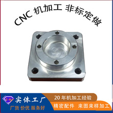 铝合金零件cnc加工非标机械电子五金铜件高精密数控车床铝件加工