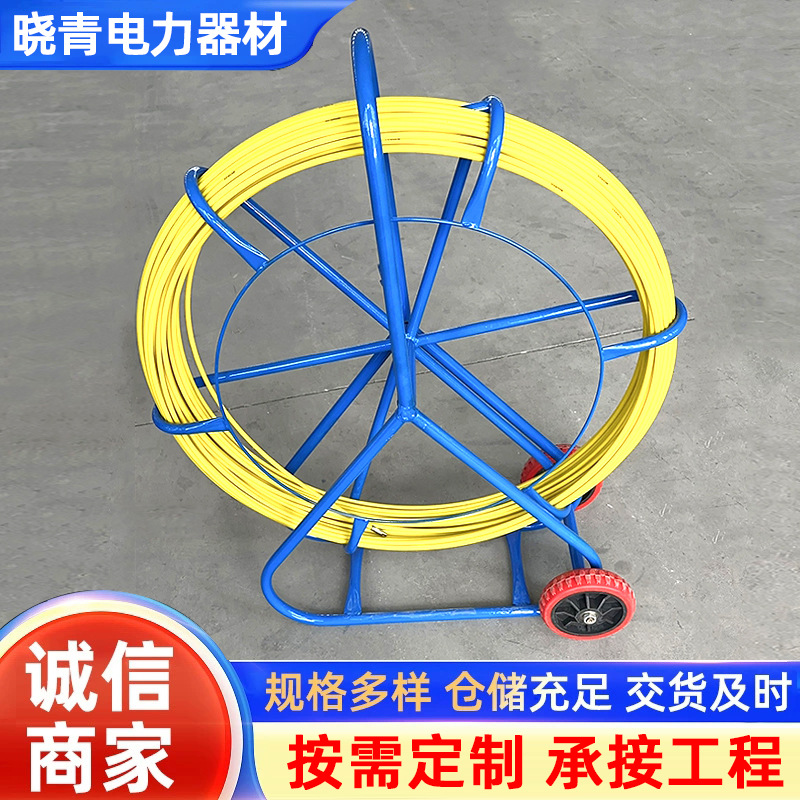 管道疏通器光缆电缆穿管器电工穿线器引线器玻璃钢穿孔器