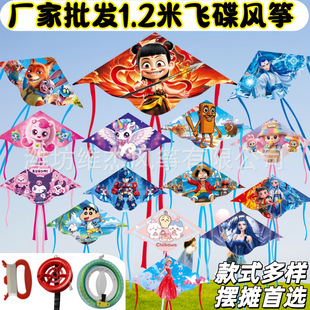 1.2���w����ͯ��ͨ�L�~�S�����l���w�Lβ���ώ������˔[����ߏS