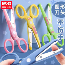 ��&��FSS91302�׷�ѧ������С���׶�԰��ͯ��diy�ֹ��������ϰ���