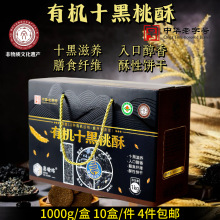�ЙCʮ������1000g�Y���ϱ���ɽș����ʮ�ڠI�B���ִּZ����l