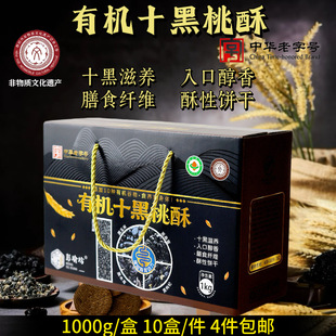 �ЙCʮ������1000g�Y���ϱ���ɽș����ʮ�ڠI�B���ִּZ����l
